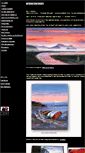 Mobile Screenshot of johnebner.com